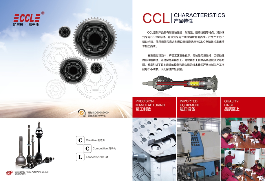 20190509102322_73544 五彩堂·(中国游)有限公司官网