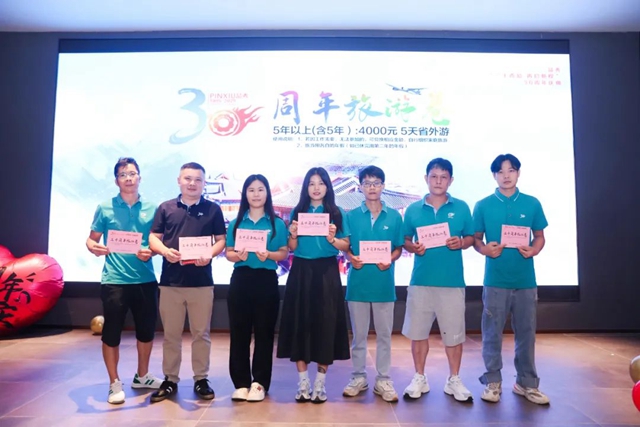 20250703034000_72685 五彩堂·(中国游)有限公司官网