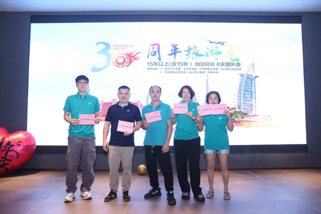20250703034031_69375 五彩堂·(中国游)有限公司官网