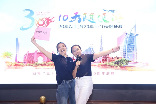 20250703034038_78035 五彩堂·(中国游)有限公司官网